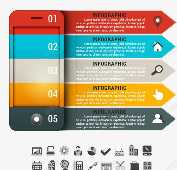 手机png免抠素材_新图网 https://ixintu.com PPT图表 信息图形表 信息整理