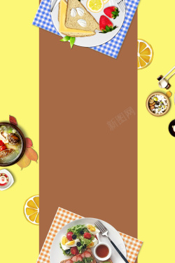 餐巾布美食小清新餐厅海报PSD分层背景高清图片