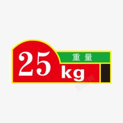 包装净含量素材