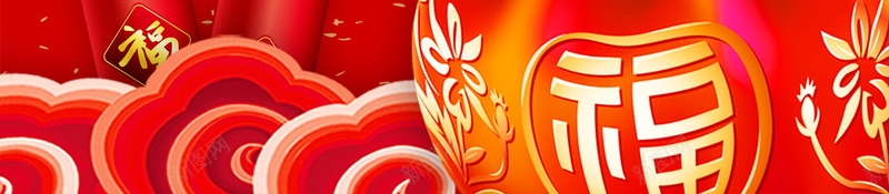 2018欢度春节喜庆狗年psd设计背景_新图网 https://ixintu.com 2018年 生肖狗 喜庆 狗年 红色 戊戌年 2018春节 新春 新年 狗年吉祥 新年快乐 狗年大吉 新春大吉 喜迎新春 除夕 除夕夜 春节 金狗贺岁 狗至兴旺 金狗迎春 狗年旺旺 阖家欢乐 佳节 中国传统节日 中国文化 恭喜发财 福狗迎春 开年大吉 大吉大利 红红火火 团圆团聚 平面设计 分层文件