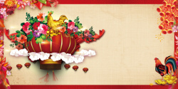 喜迎昔年中国风2017喜迎鸡年海报背景素材高清图片