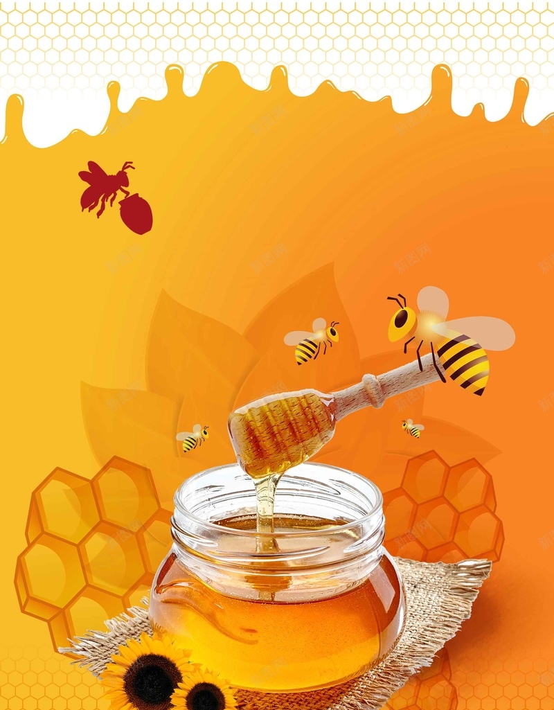 简约大气蜂蜜美食宣传海报背景模板psd设计背景_新图网 https://ixintu.com 健康 大气 天然 宣传 海报 简约 绿色 美食 背景模板 营养 蜂蜜 野生