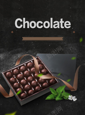 质感巧克力广告礼盒背景