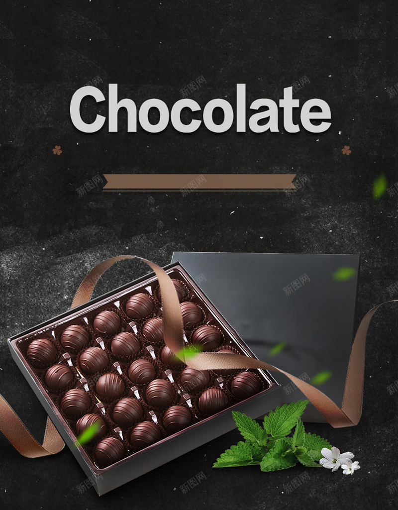 质感巧克力广告礼盒jpg设计背景_新图网 https://ixintu.com 巧克力礼盒 巧克力 广告 植物 礼物 温暖 情人节礼物 文艺 清新 开心