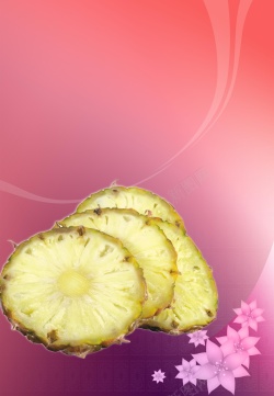 菠萝花纹美食菠萝清新海报背景高清图片