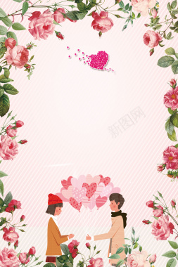婚庆婚礼中式婚礼海报背景素材背景