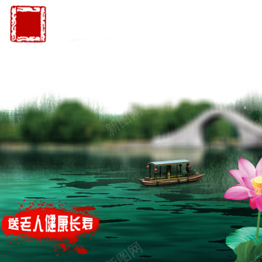 中国风湖面保健品主图背景
