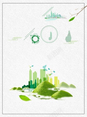 文明城市绿色公益海报建筑背景