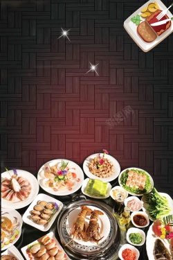 麻辣小海鲜海报中华美食麻辣海鲜火锅PSD素材高清图片