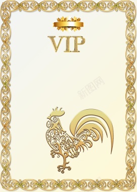 鸡年VIP海报背景背景