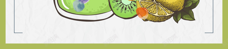 夏季果汁海报背景psd设计背景_新图网 https://ixintu.com 健康 夏季 宣传 果汁 水果 海报 猕猴桃 背景