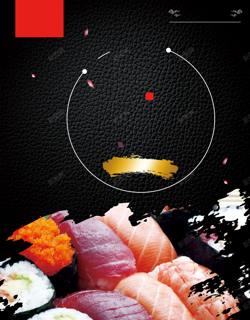 日本寿司背景psd设计背景_新图网 https://ixintu.com 寿司 折扣 海报 矢量 美味 美食 背景 餐厅 黑色