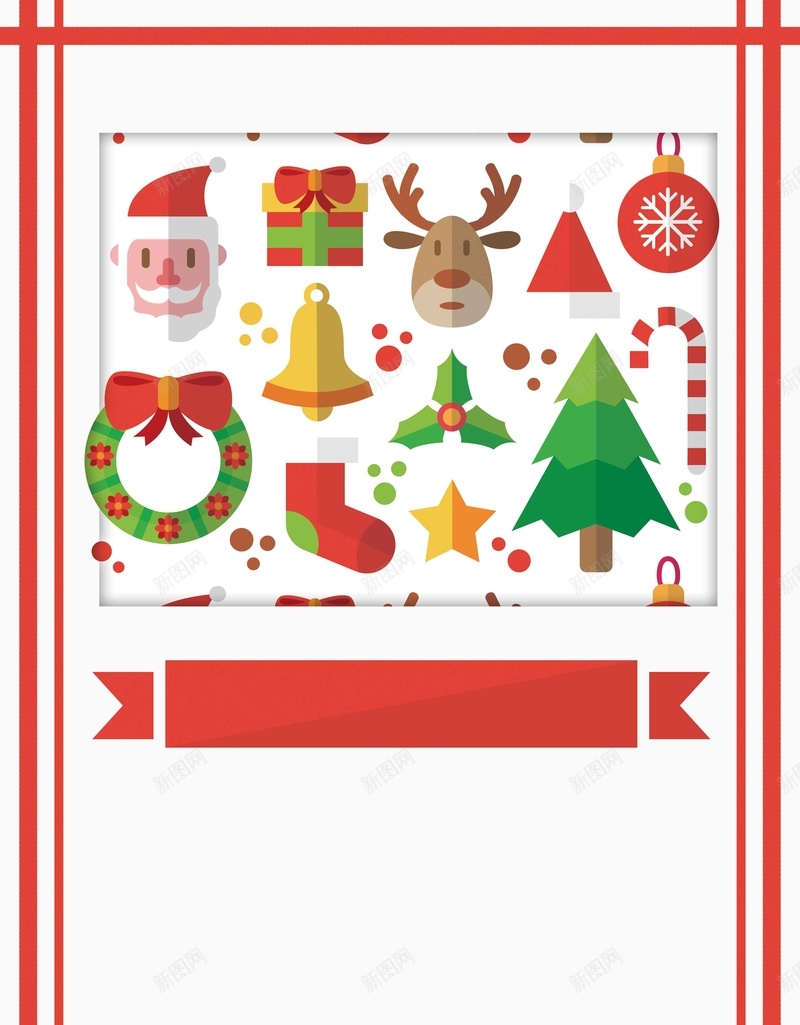 可爱小清新圣诞节狂欢jpg设计背景_新图网 https://ixintu.com 卡通 唯美 圣诞树 圣诞老人 圣诞节 大气 好看 清新 漂亮 简约 纯色 麋鹿