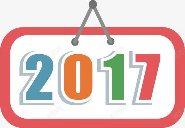 留言板2017矢量图ai免抠素材_新图网 https://ixintu.com 2017 广告牌 扁平化 留言板 矢量素材 红色 矢量图