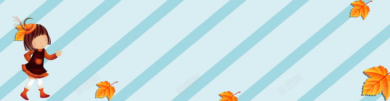 童年蓝色温暖海报banner背景psd设计背景_新图网 https://ixintu.com 儿时 天猫 小孩 幸福 格条 淘宝 温暖 童年 简单 简洁 蓝色背景 黄叶
