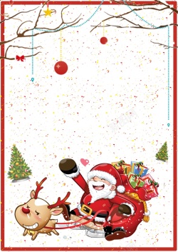 平安狂欢夜卡通趣味创意圣诞节背景高清图片