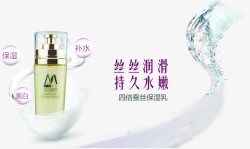 创意合成海报效果化妆品素材