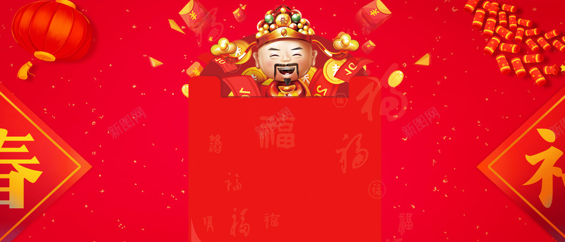 新年财神到简约红色背景psd设计背景_新图网 https://ixintu.com 2018 2018狗年 喜迎新春 新年 新年快乐 新春大吉 春节 狗年 狗年吉祥 金狗 除夕 除夕夜