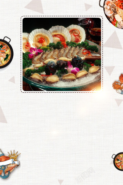 自助餐宣传单极品海鲜自助餐促销高清图片