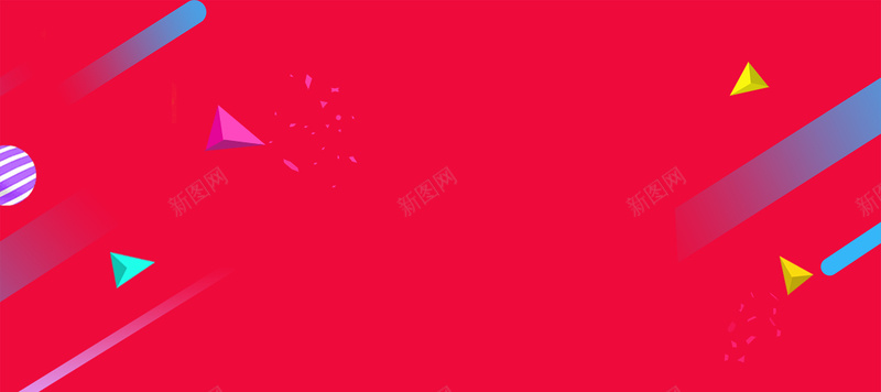 双十一大促简约彩色元素红色bannerpsd设计背景_新图网 https://ixintu.com 火拼双11海报 双11海报 双十一 双十一海报 淘宝海报 淘宝
