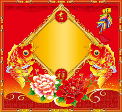 鱼童子过年年年有余红色牡丹春节背景高清图片