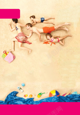 沙滩度假海报背景图背景