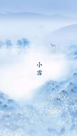 纯色淡蓝雪景24节气小雪淡蓝色文艺手绘高清图片