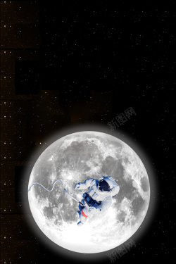 月球登陆黑色大气人类月球日海报高清图片