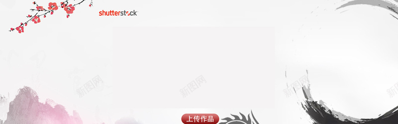 梅花墨水中国风jpg设计背景_新图网 https://ixintu.com 海报banner 纹理 质感 梅花墨水中国风