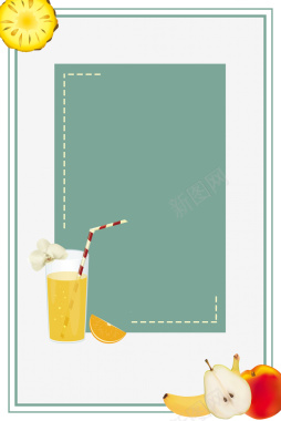 日系极简小清新夏季饮品海报背景素材背景