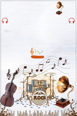 卡通简约手绘乐器声乐培训班海报背景psd背景