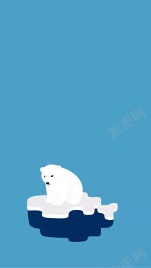 手绘孤独卡通北极熊H5背景背景