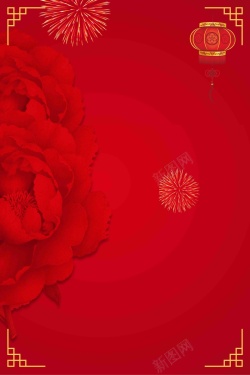 玻璃瓶中花卉红色简约年夜饭饭海报高清图片