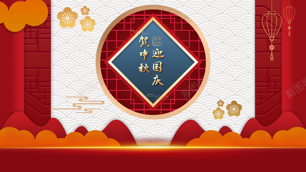 贺中秋迎国庆云纹元素psd免抠素材_新图网 https://ixintu.com 云纹 花朵元素 贺中秋 边框 迎国庆