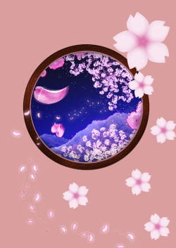 金星圆圈印花粉色浪漫圆圈背景高清图片