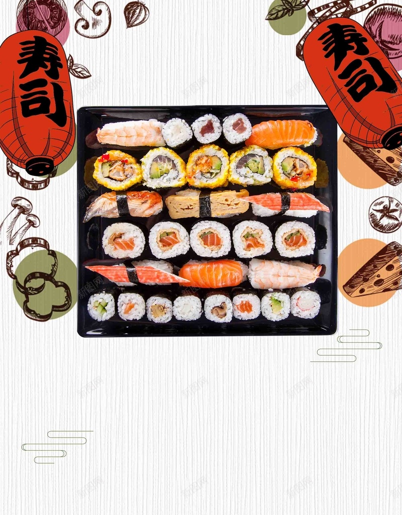 正宗料理美味寿司海报设计背景模板psd设计背景_新图网 https://ixintu.com 日本料理 背景模板 海报 美味 设计 正宗料理 寿司 美食 餐饮 连锁