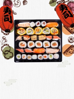 正宗料理正宗料理美味寿司海报设计背景模板高清图片