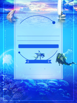 缤纷海底世界缤纷海底世界主题促销海报高清图片