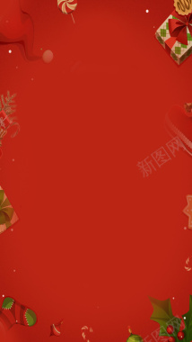 红色圣诞节H5背景背景