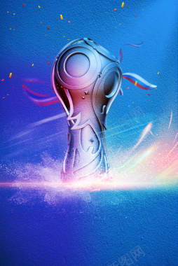 2018足球赛事俄罗斯世界杯主题海报背景