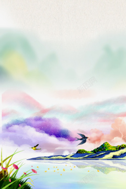 花草季夏季旅游水彩宣传海报高清图片
