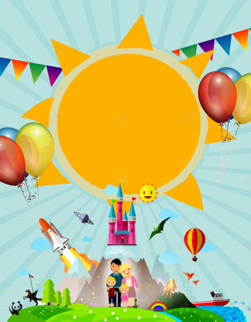 家庭派对海报背景jpg设计背景_新图网 https://ixintu.com 一家人 城堡 家庭派对 幸福 开心 旅行 气球 热气球 狂欢 草地