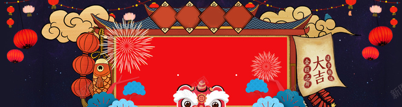 新年传统大吉年味背景psd设计背景_新图网 https://ixintu.com 狗年 2018狗年 2018 新春大吉 新年快乐 喜迎新春 除夕 除夕夜 春节 新年 狗年吉祥 金狗