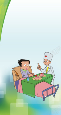 卡通形象化医药海报背景素材背景