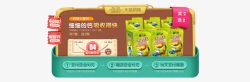 钙粉天猫预售钙粉电商高清图片