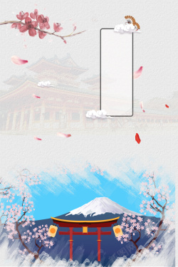 海报富士山日本富士山旅游海报背景高清图片