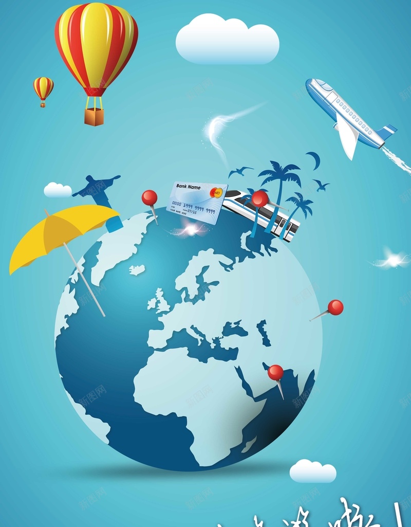 卡通旅行海报背景psd设计背景_新图网 https://ixintu.com 海报背景 热气球 卡通 旅行 环球 蓝色 童趣 手绘