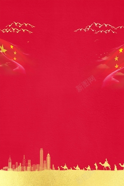 骆驼海报一带一路中国梦背景素材高清图片