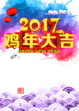 中国风鸡年大吉春节海报背景素材背景