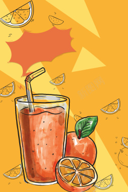 鲜榨橙汁夏日促销冷饮海报背景模板背景